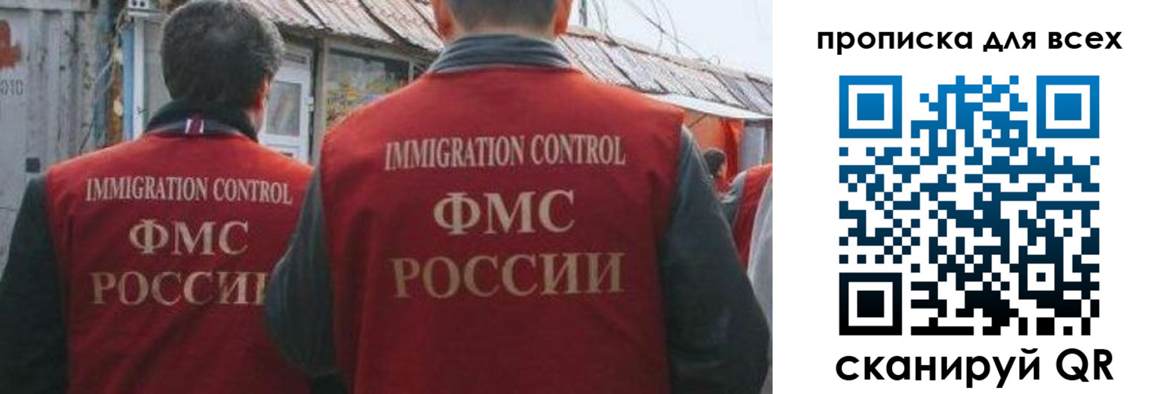 пропишу в квартире в Северодвинске