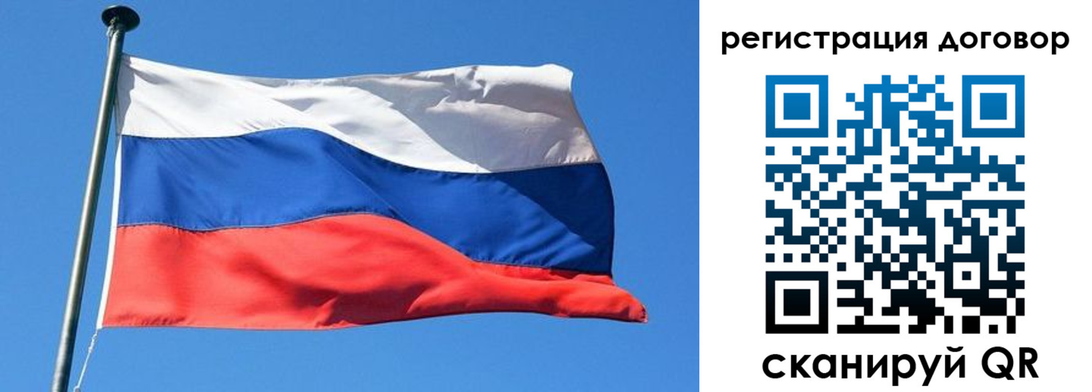 временная регистрация в квартире в Северодвинске