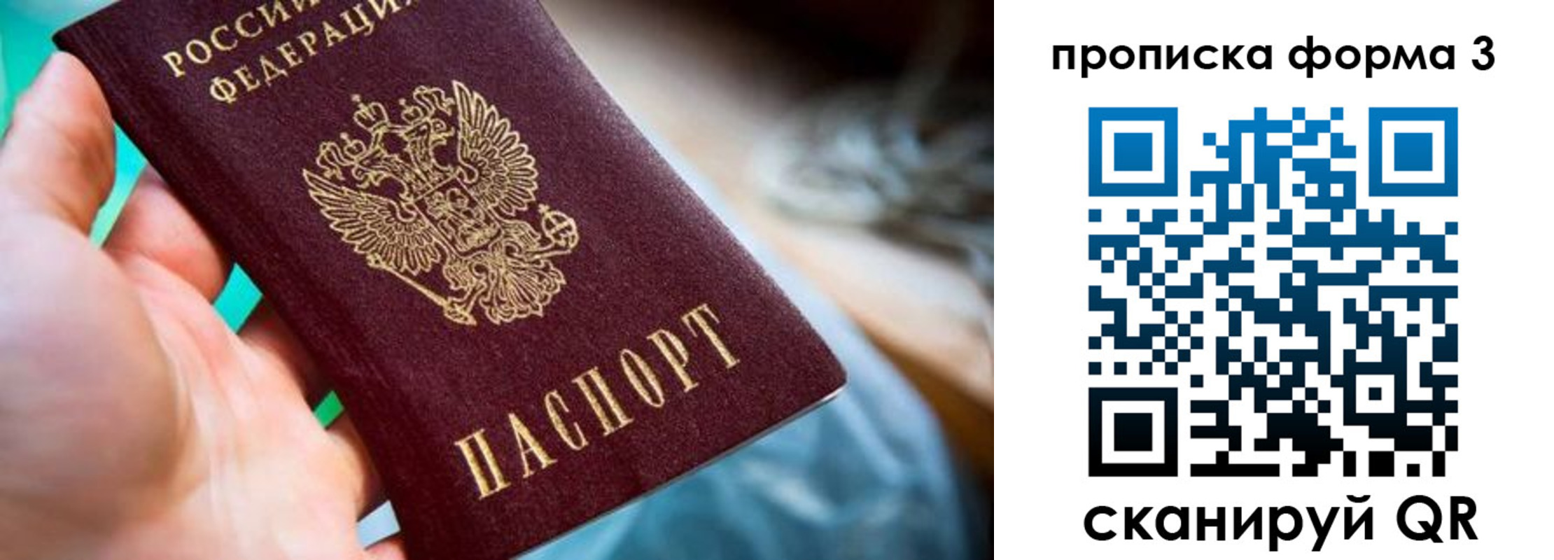 регистрация для дет. сада в Северодвинске