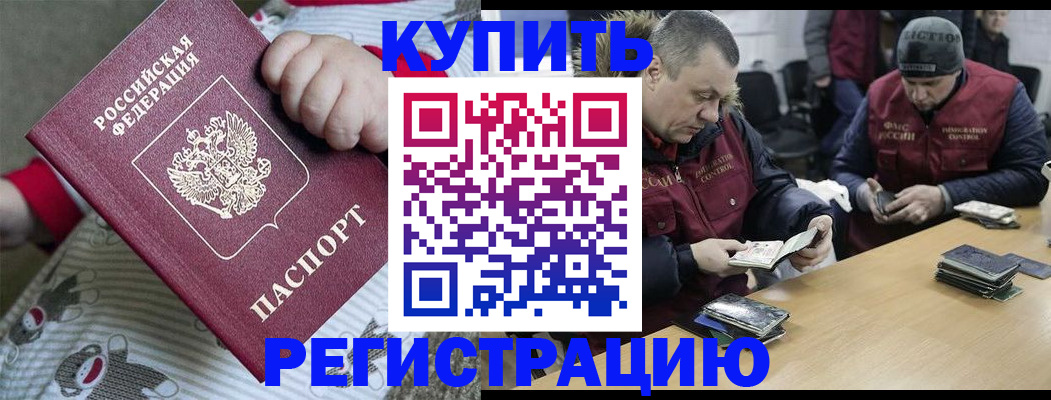 пропишу в квартире в Северодвинске